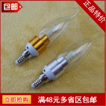 LED Tip Bubble Candle Tail Bubble Energy Saving Bulb Light Source 3W5W Small Lamp Head E14 Fine Mouth Golden Aluminum Constant Flow