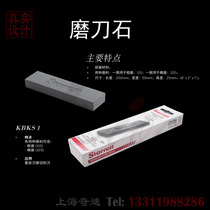 Imported grindstone stone 8 inch KBKS1 type 200 * 50 * 25Starrett Stree 120 # 320#耐磨