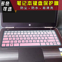 14 inch HP Pavilion 14-AB ac ar aj af aq am al as laptop keyboard film 14g-ad bump