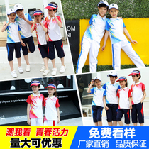 Spring and Summer Childrens Choral Performance Banserve Men and Womens Child and Child Games Suite Kindergarten School Uniforms for Primary School Students