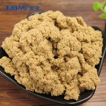 Ju Bao Yupin Golden Velvet Bulk Chen Ai Velvet Moxibustion instrument Vertical household Ai velvet