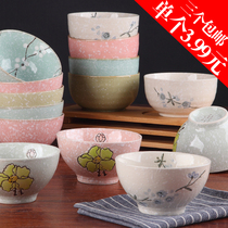 Yatai snowflake porcelain household ceramic bowl Rice bowl Japanese tableware underglaze color rice bowl Korean tableware small soup bowl