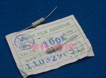 1W 2W metal oxide film resistance of 100 Ω 10Ω 51Ω 180K 100K