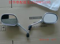 New Dazhou Honda Motorcycle Parts SDH150-16 Glaming Mirror Assembly Left and Right Mirrors Original Factory