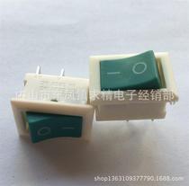 Supply two-pin two-speed ship switch white green rocker switch KCD1-101 size 21X15