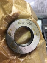 Harbin threaded ring gauge dental gauge plug gauge internal and external thread gauge M39x1 5-6g6h