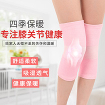 Summer confinement knee pads to keep warm womens old cold legs postpartum joints cold-proof thin fashion four seasons invisible knee cover