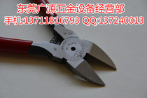 Japan MTC brand MTC-21 MTC-22 water mouth pliers Oblique mouth pliers NO-21 NO-22 imported shear pliers 5 inches 6 inches
