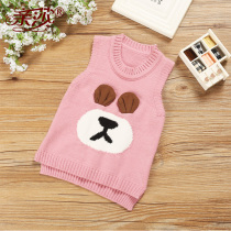 Fall New Baby Kids Cute Cartoon Vest Sweater Boy and Girl Baby Comfortable Baby Sweater