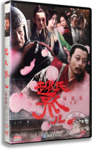 Genuine movie Zhao orphan boxed DVD Ge You Wang Xueqi Fan Bingbing Huang Xiaoming Haiqing