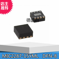 MIC2287-15YML MIC2287 DFN-8 package integrated circuit IC New