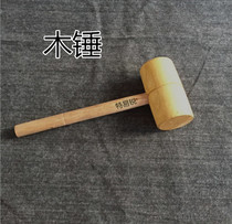 Carved hammer Wooden hammer Wooden hammer Medicine hammer Food hammer Wooden hammer Installation hammer Auction hammer Natural sandalwood hammer