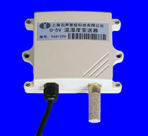 0-5V temperature and humidity transmitter temperature and humidity sensor temperature and humidity meter SHT10 SHT11 SHT15