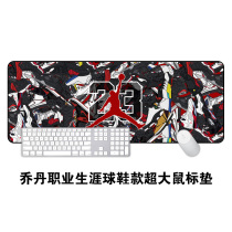 Jordan career sneakers illustration super rat standard pad office keyboard pad table pad gift JORDAN