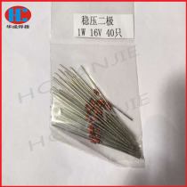 1w4745A Zener Diode Welding Machine Maintenance Commonly Used 1W16VST Original Diode 4745 Stabilizer Tube