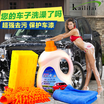 Car wash liquid wax strong decontamination and polishing special car wash foam set cleaning agent cleaning products
