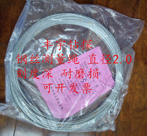 Diameter 2 0 high quality all steel wire measuring rope measuring rope 30 meters 50 meters 70 meters 100 meters pile foundation deep well measuring rope