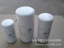 Wuyang side air compressor Samsung Qingyuan KYungWON Han Xin HANSHIN oil separation core Zhenyu oil filter air filter