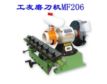 Worker Card Press Gouging Machine Blade Grinding Knife Machine Planing Bed Blade Automatic Drip Grinding Knife Machine Manual Grinding Knife machine MF206