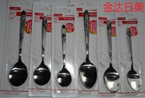  Japan and the United States stainless steel spoons thickened iron spoons Soup spoons Spoons Meal spoons Tableware spoons