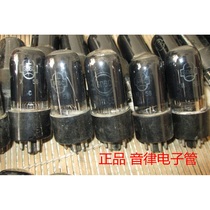 Early Soviet Union new poison sound 6N6C New Tube upgrade 6P6P 6V6