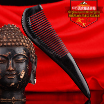 Tibetan red natural hand-polished yak horn prototype comb Anti-hair loss electrostatic health massage comb creative gift