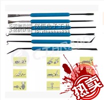  Welding Tools