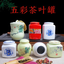 Xiangfeng tea cans ceramic large and medium number cans sealed Manual storage cans ceramic tea cans tea sets boutique sealed cans