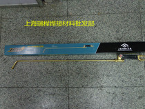 Shanghai welding and cutting tool plant H01-40 welding torch heating torch