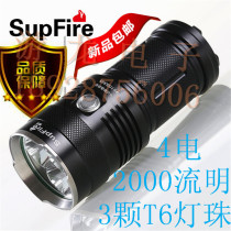 SupFire M6 strong light flashlight upgraded version of high-power 3-core T6 rechargeable waterproof super bright LED flashlight
