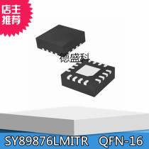 SMD SY89876LMITR QFN-16 package integrated circuit IC New