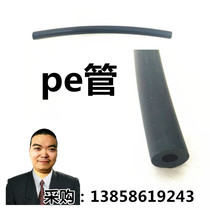 Fog-making machine accessories PE Pipe 4 in charge dustproof atomization dust reduction dust reduction cooling pipe pipe clamp fixed pipe clamp