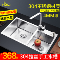 Hui porcelain hand wash basin sink set large double groove kitchen 304 thickened stainless steel sink table basin under the table