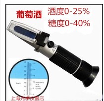  Hand-held refractometer Wine brix Wine meter Alcohol concentration measuring instrument Brix wine meter