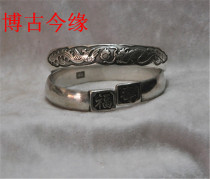 Imitation ancient white bronze silver plated bracelet foot silver character opening fire dragon crested bracelet pair