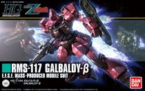  BANDAI BANDAI HGUC 1 144 212 MS-17B Garibaldi β Gundam Parts supplement