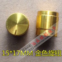 (Superior Electronics) potentiometer knob height 17MM diameter 15MM gold aluminum knob