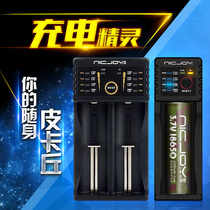 Nijie 18650 Charger 16340 26650 Smart 3 7V Lithium Battery Strong Light Light Charger Charger