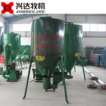 Popular Xingda animal husbandry machine factory direct sales mixing plastic particles chicken feed Vertical other machinery hardware(new)