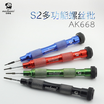 Maintenance Guy S2 Steel Apple iPhone7 Mobile Phone 6 5 Star Notebook Cross Dismantling Machine Screwdriver Screwdriver