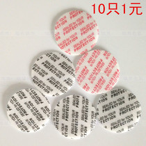 Matching 3G 10 gr cream Cream Bottle Pressure-sensitive Spacer Special Cosmetic Cosmetic tool Anti-leakage 10 sheet 1 Yuan