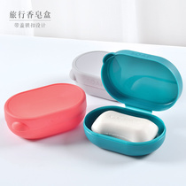 Travel soap box Portable sealed soap box Large creative waterproof toilet soap box with lid lock storage box