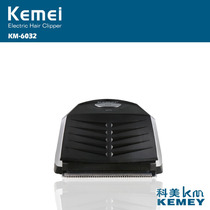 Komei KM-6032 electric hair clipper Mens bald hair clipper Electric push clipper Shaving knife push clipper Hair clipper