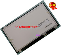  B156XTN03 1 B156XTN04 NV156WHM  LTN156AT33 N156BGE-EB1