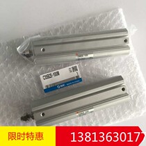 Brand new original C55B25-100M