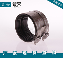  Pipe bundle 201 hoop Stainless steel strong hose clamp pipe clamp anti-corrosion and anti-rust sewer drain pipe cast iron pipe clamp