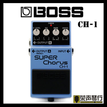 BOSS CH1 CH-1 electric guitar Super Chorus single block effects five years warranty
