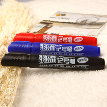 Baoke MP-291 marker pen logistics special oily box head pen water resistance marker 12