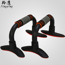 Push-up rack Push-up bracket Steel push-up rack Fitness equipment Home Pruning Chest muscle push-up brace