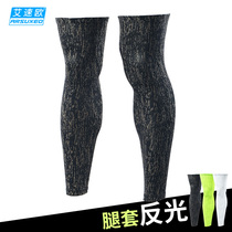 Ai Suo summer sunscreen leg set men and women quick-drying breathable riding sports outdoor running leg set thin reflective reflective
